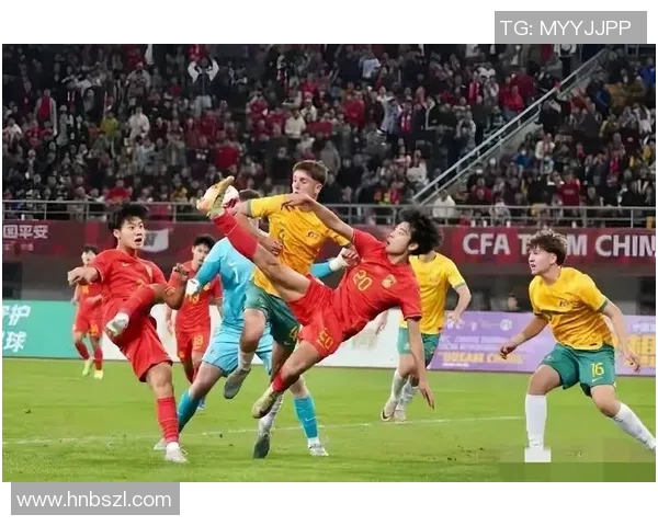 中国U22足球队迎战澳大利亚队全力争胜展现青春风采